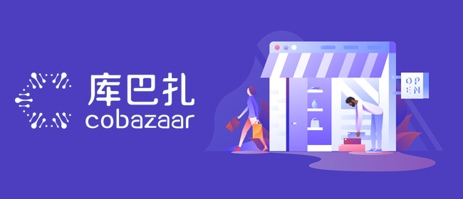 库巴扎平台
——