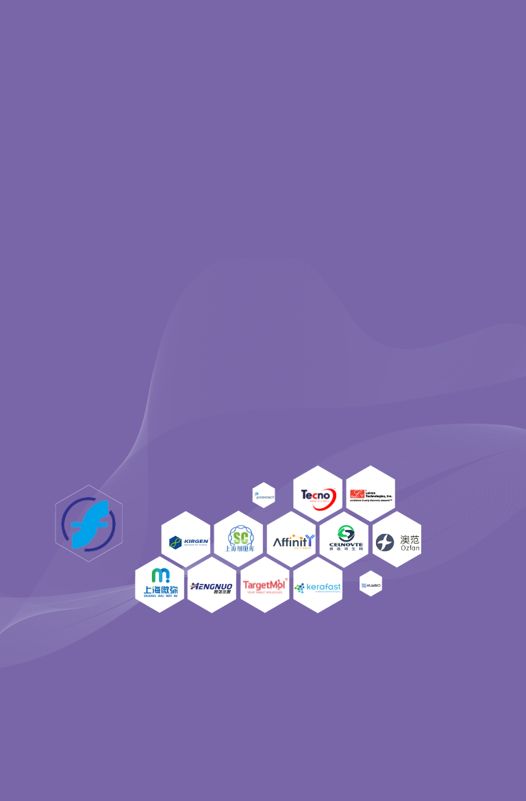 广州泛思生物科技有限公司