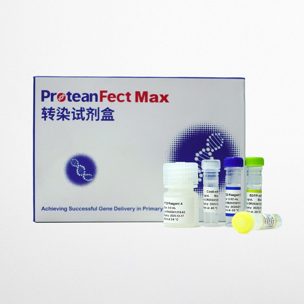 ProteanFect™ CRISPR 转染试剂盒-PT04 ProteanFect™ CRISPR 转染试剂盒-PT04