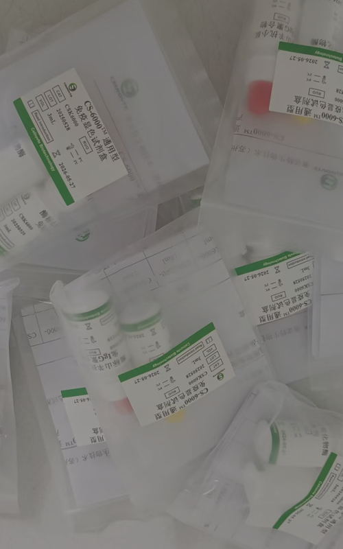 显色试剂多组分