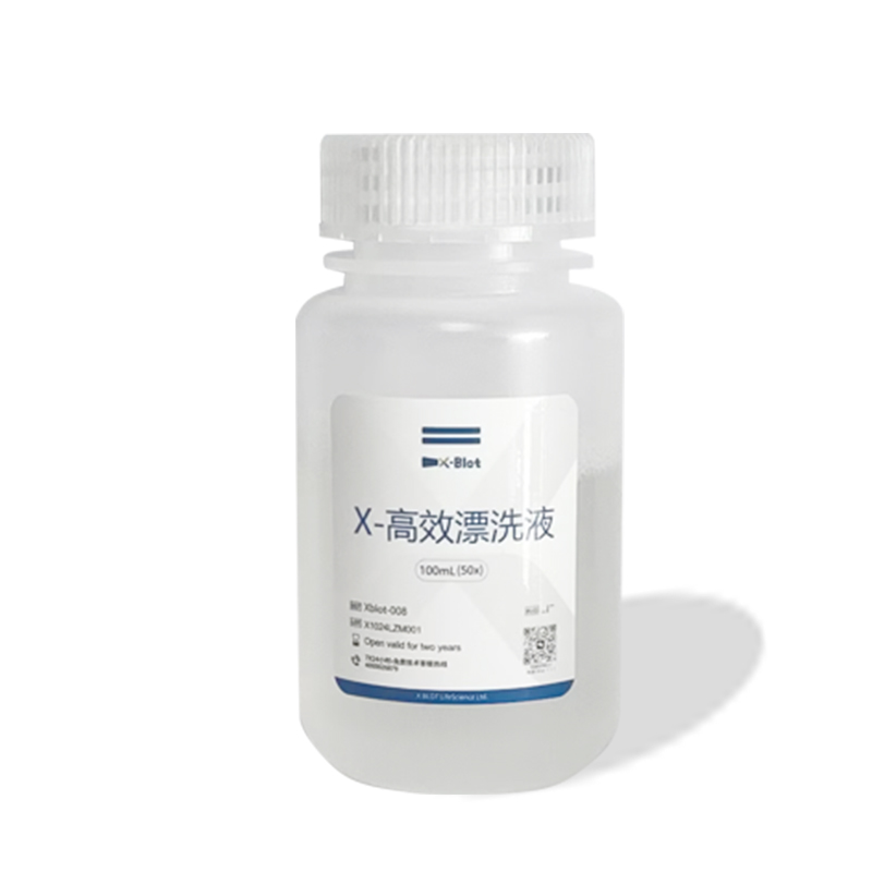 X-高效漂洗液 X-高效漂洗液