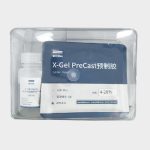 X-Gel PreCast预制胶套装(10T)