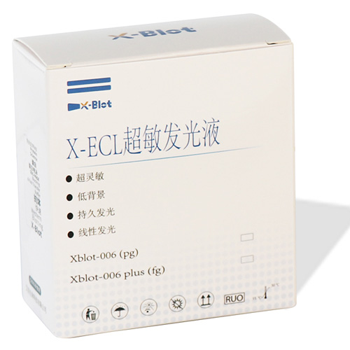 X-ECL超敏发光液(pg)