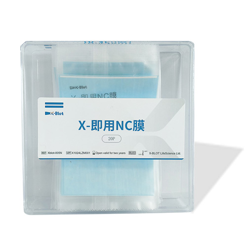 X-即用NC膜