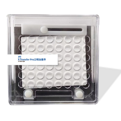X-Transfer Pro三明治套件