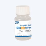 X-Ag&Ab SpeciBind 抗原抗体特异性结合增强液