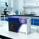 多重荧光试剂盒A六标七色