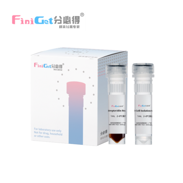 人B细胞分选试剂盒