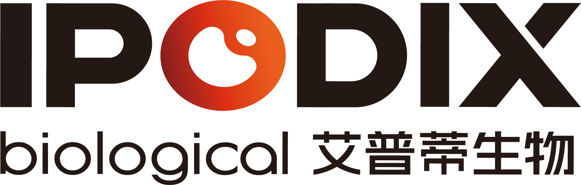 艾普蒂广东代理
