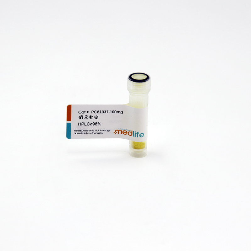 硝苯地平（Nifedipine，CAS：21829-25-4）