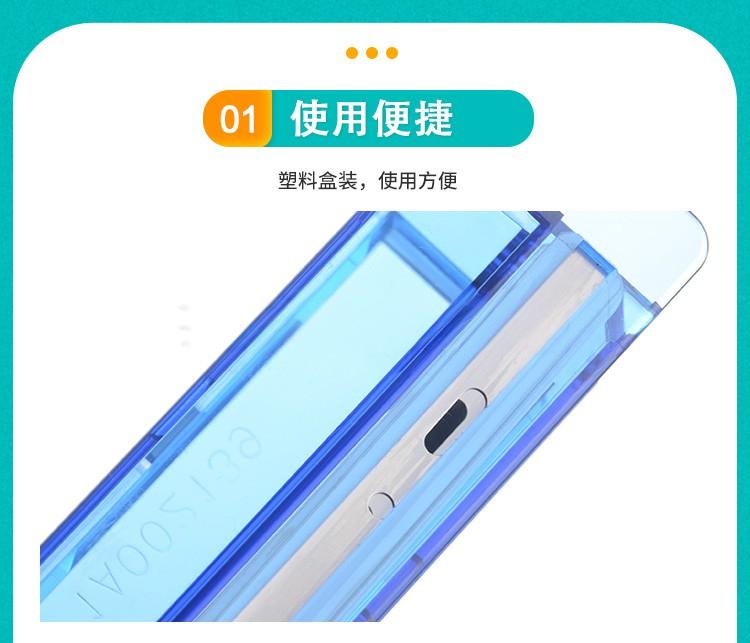 艾普迪Epredia MX35Ultra超优型石蜡窄刀片3053835