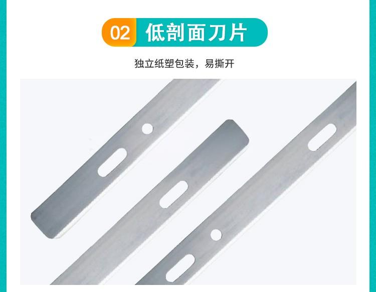 艾普迪Epredia MX35Ultra超优型石蜡窄刀片3053835